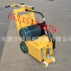 小规格的混凝土铣刨机，路面铣刨机价格