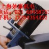电动倒角坡口机，操作灵活坡口机