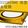 昆明橡胶支座GPZ(II)型号最新报价