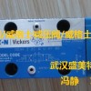 供应威格士DG4V-3S-2B-MU-H5-60电磁换向阀