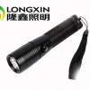 LXZM-145微型强光手电筒