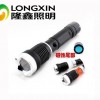 LXZM-215多功能强光手电筒