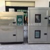 湖北现货冷热冲击试验箱厂家高低温冲击试验箱维修