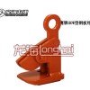 鹰牌横吊钢板夹具HOW-2型，EAGLE正品