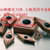 山特维克R166.0G-16MM01-125 1020 