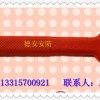 1000Ｖ绝缘开口扳手，沧州安防绝缘工具