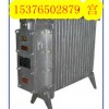 矿用取暖器 127V取暖器