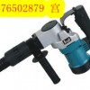 电锤，127v电锤，矿用电锤，防爆电锤