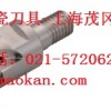 京瓷刀具CNMG120408HU CA6525上海茂冈总经销