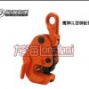 0.5吨GL型鹰牌横吊钢板钳，原装进口，假一赔十