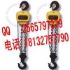 最便宜5吨3米手拉葫芦价格出厂价格