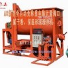 信阳升华化工K11防水涂料专用搅拌机全自动干粉搅拌机