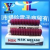 NSK NSL润滑油 YAMAHA贴片机润滑油专用 扬铃电子
