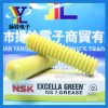NSK NS7润滑油  FUJI贴片机专用 扬铃电子供应