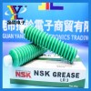 NSK LR3润滑油脂  润滑油 扬铃电子批发出售
