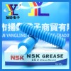 NSK LG2润滑油 无尘润滑脂 扬铃电子供应