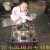 智能14L涂料桶模具，台州模具厂