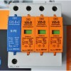 保定防雷器OBO避雷器V25-B/3+NPE