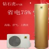 供应工厂员工专用空气能热泵热水器，惠州博罗空气能专卖店
