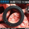 台湾正品 TTO NAK SOG品牌 骨架轴承液压密封件TC