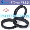 台湾 SOG TTO 品牌 VA VS RBR 水封 密封件