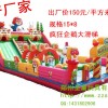 充气蹦蹦床哪个厂家好 郑州圣童玩具优质品牌推荐
