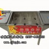 双灶多功能燃气油炸炉,煤气油炸锅,大型液化气油炸炉