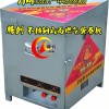 不锈钢六面燃气蛋卷机,六面循环蛋卷机,山东燃气蛋卷机