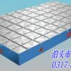 山东精刨检验平台价格，铸铁检验工作台图片