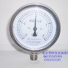 ye-100b不锈钢膜盒压力表