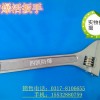 供应 防爆活扳手 防爆工具