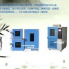 上海高低温试验箱说明书下载linpin五金五金
