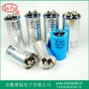 CBB65聚丙烯膜电动机电容器