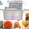 云南新品做月饼的机械，漂亮的月饼图片，新品月饼成型机价钱