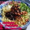 特色朝鲜辣面怎么做 鸡西冷面技术培训