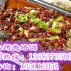 巫山烤鱼培训诸葛烤鱼做法哪里教万州烤鱼技术专业
