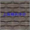 上海精浜——耐切割输送带