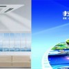 日立官网）上海日立γ空调维修售后θ《日立》《空调》《授权》