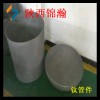 钛管道 陕西锦瀚稀贵金属有限公司