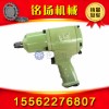 专业生产优质日本研田YT-50L风炮气动扳手