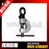 龙升螺旋锁紧吊夹具现货【3T万向螺旋锁紧吊夹具】龙海起重