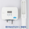 希格玛紫外线光疗仪sh-1