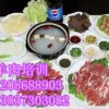 专业培训开锅羊肉做法配方 桂林开锅羊肉技术加盟