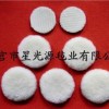 羊毛抛光盘，汽车喷漆抛光羊毛盘，羊毛线球