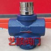 供应DN20型户用流量控制阀