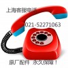 上海美的中央空调售后服务【官网】维修电话