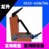 直角焊接永磁器现货 【直角焊接器吸附力100kg】