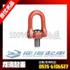 4.5T~32.1T旋转吊环【DSS卢森堡吊环】龙海起重