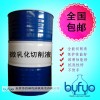 Barund E760 水溶性切削液 微乳化切削液