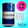 Barund E510 水溶性切削液 乳化型切削液